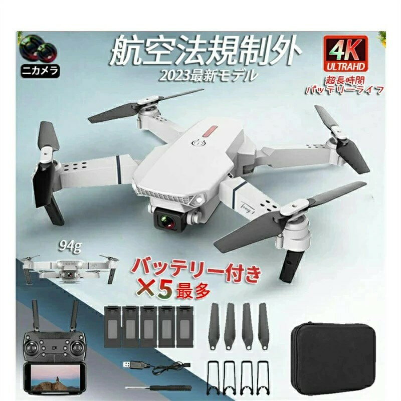 ドローン カメラ付き 免許不要 子供向け バッテリー付き 二重カメラ 屋外 小型 室内 初心者 HD高画質 ..