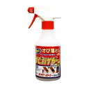 サビハイダー スプレー 300ML サビ落とし サビ取り 超強力