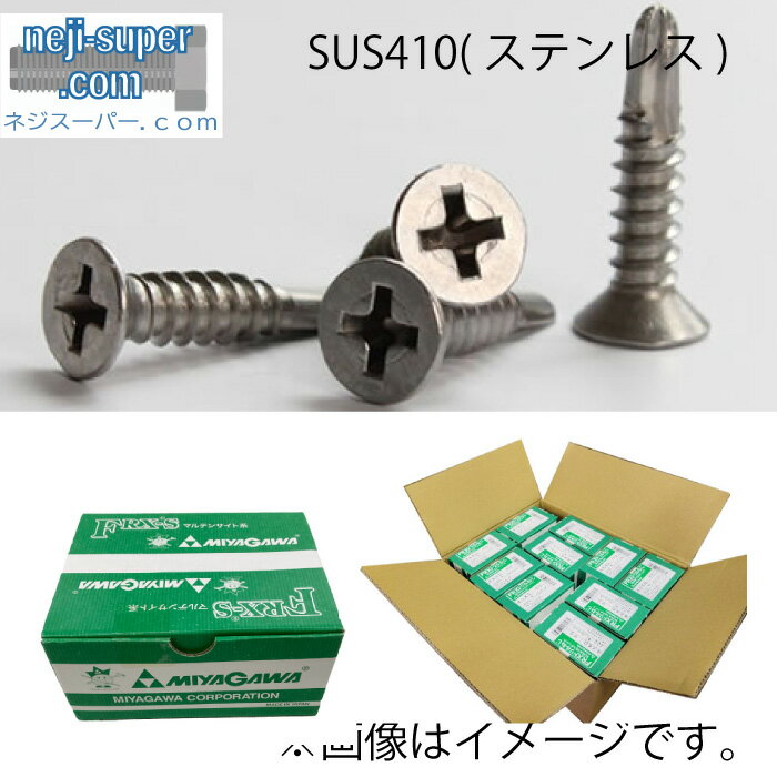 SC　ステンレスコーススレッド　SUS410（パシペート仕上げ）　ラッパ　半ネジタイプ　4.5×90mm【大箱/160本入×6箱】　※2箱ごとに送料800円かかります