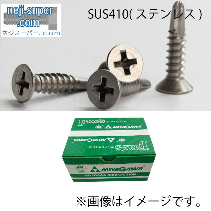 若井産業 ダンバ シンワッシャー マシンねじ 首下テーパータイプ 5×40mm（250本）／ セルフドリルビス ねじ