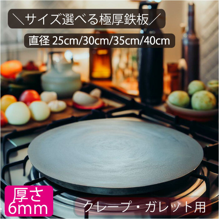 【公式】 STAUB クレープパン 30cm スプレッダー・木製スパチュラ付| ストウブ ツヴィリングJ.A.ヘンケルス ツヴィリング J.A. ヘンケルス ヘンケル zwilling フライパン 調理器具 30センチ クレープ キッチン用品 キッチン道具 おしゃれ キッチンウェア キッチンウエア