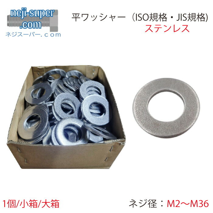 楽天市場】m12 ワッシャー ステンの通販 楽天市場】m12 ワッシャー ステンの通販