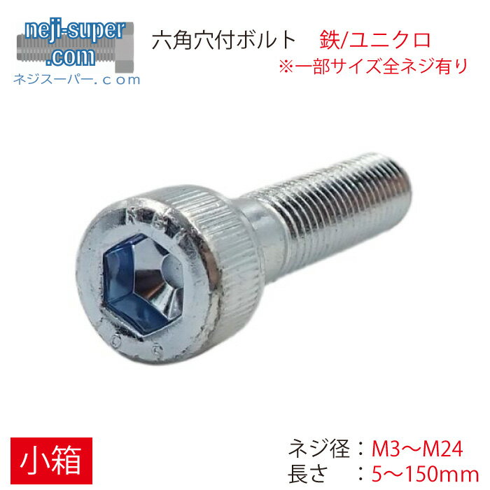 楽天市場】六角穴付きボルト m2の通販 楽天市場】六角穴付きボルト m2の通販