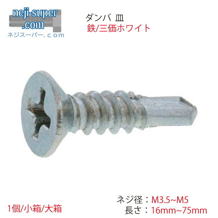 ͥѡŷԾŹ㤨֥ å ե쥭 ʥ  HEX ƥ󥭥å M3.5~M6 Ĺ10mm~80mm ٤ 滺ȡפβǤʤ8ߤˤʤޤ