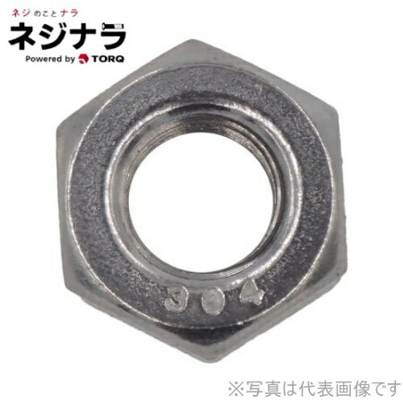 ネジナラ 細目六角ナット ステンレス M16 P=1.5 お徳用パック(M100個入)