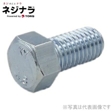 【楽天市場】ネジナラ 小型六角ボルト(全ねじ) ユニクロ M8×35 (20個入)：ネジナラ