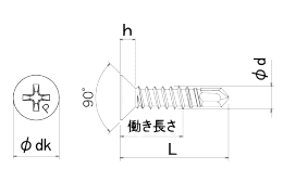 鉄 (+)ピアス皿 5x19 三価クロメート 【500個入】