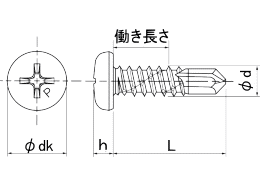 SUS410 (+)ピアスPAN 3.5x25 【100個入】