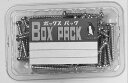 BOXパック(+)A皿【10個】BOXパック(+)Aサラ 4X25(100) 標準(または鉄) / ユニクロ(4)
