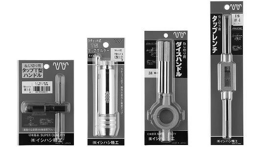 ハンドル・レンチ　各種【1個】タップレンチ (1