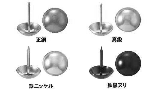 太鼓鋲　BY1【1000個】CU タイコビョウ 9 X 14 銅(CU) / 生地(または標準)