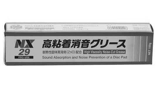 高粘着消音グリースコウネンドショウオングリース 100G(NX29