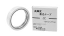 蓄光テープ 高輝度【1個】チッコウテープ コウキド 50X5M(4)