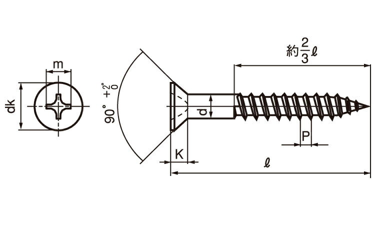 （＋）皿木ねじ 【200個】 ステン(+)サラモクネジ 4.5 X 25 ステンレス(303、304、XM7等) / 生地(または標準)