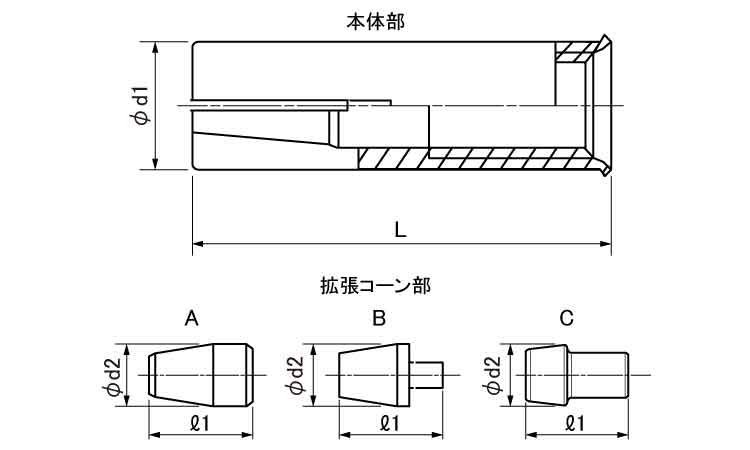 内ねじアンカー（HKD）【100個】ウチネジアンカー(HKD) 3/8X40 標準(または鉄) / 生地(または標準) 2