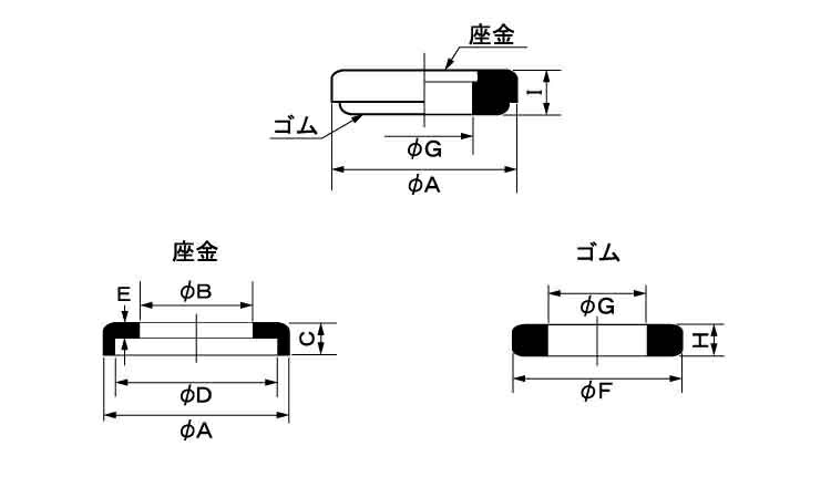 パッキングW（SM・NBR【3個】SUSパッキングW SM-2 ステンレス(303、304、XM7等) / 生地(または標準) 2