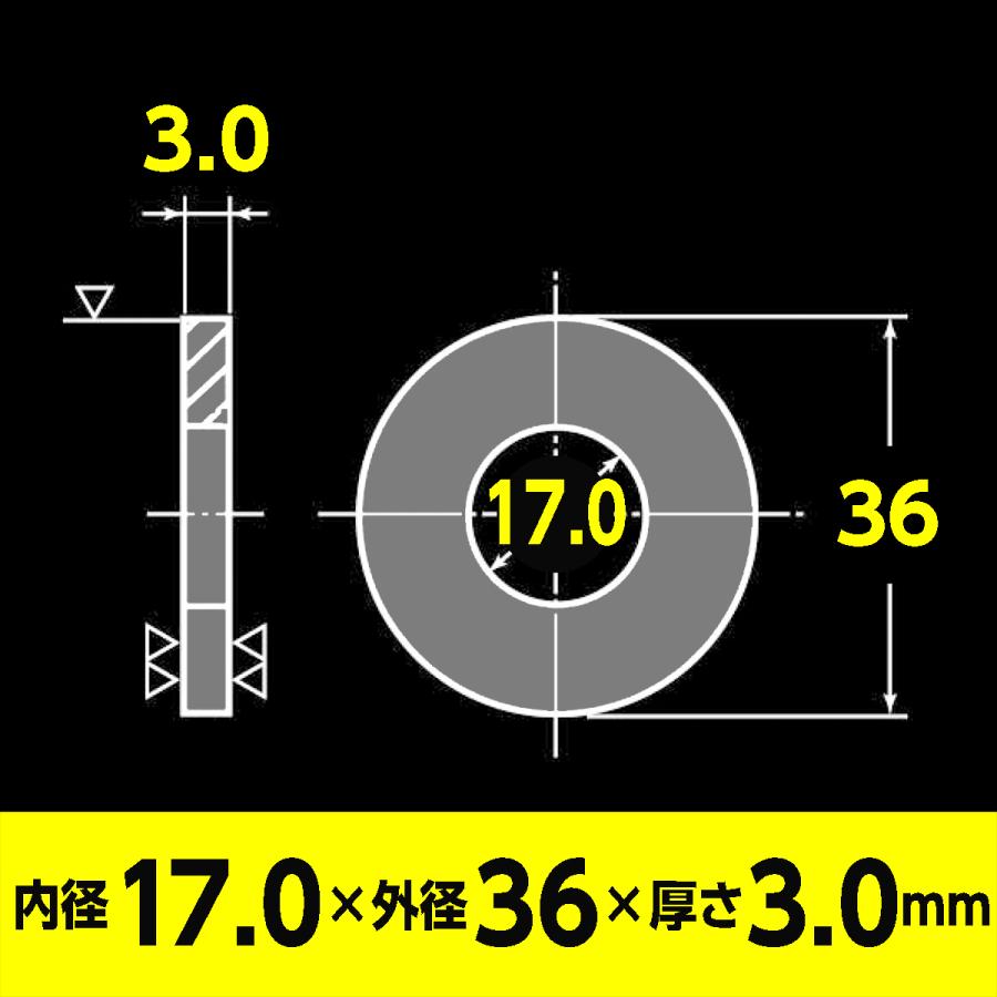 ステンレス 平ワッシャー M16用 5/8インチ対応 内径17.0mm 外径36mm 厚さ3.0mm 2個...