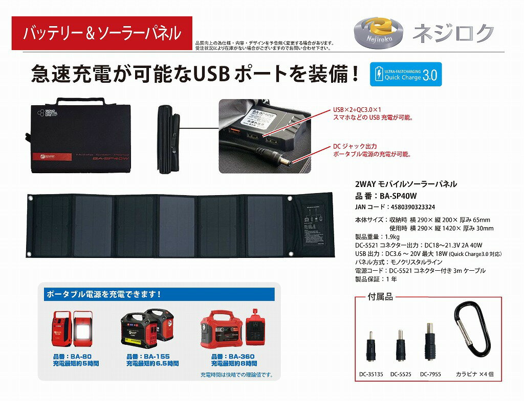 楽天市場】富士倉 ソーラーの通販 楽天市場】富士倉 ソーラーの通販