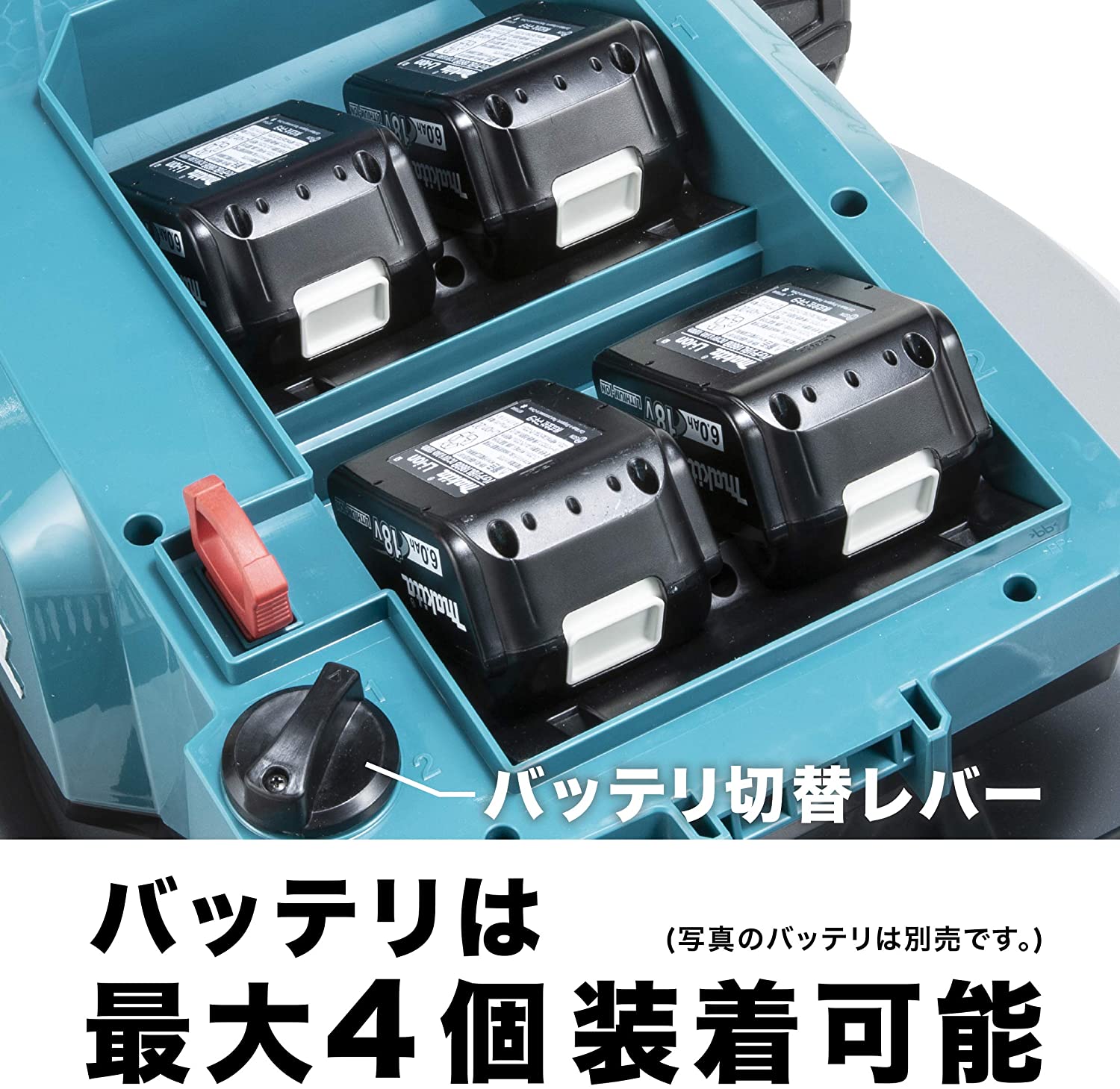 充電式芝刈機 MLM533DZ＜マキタ＞