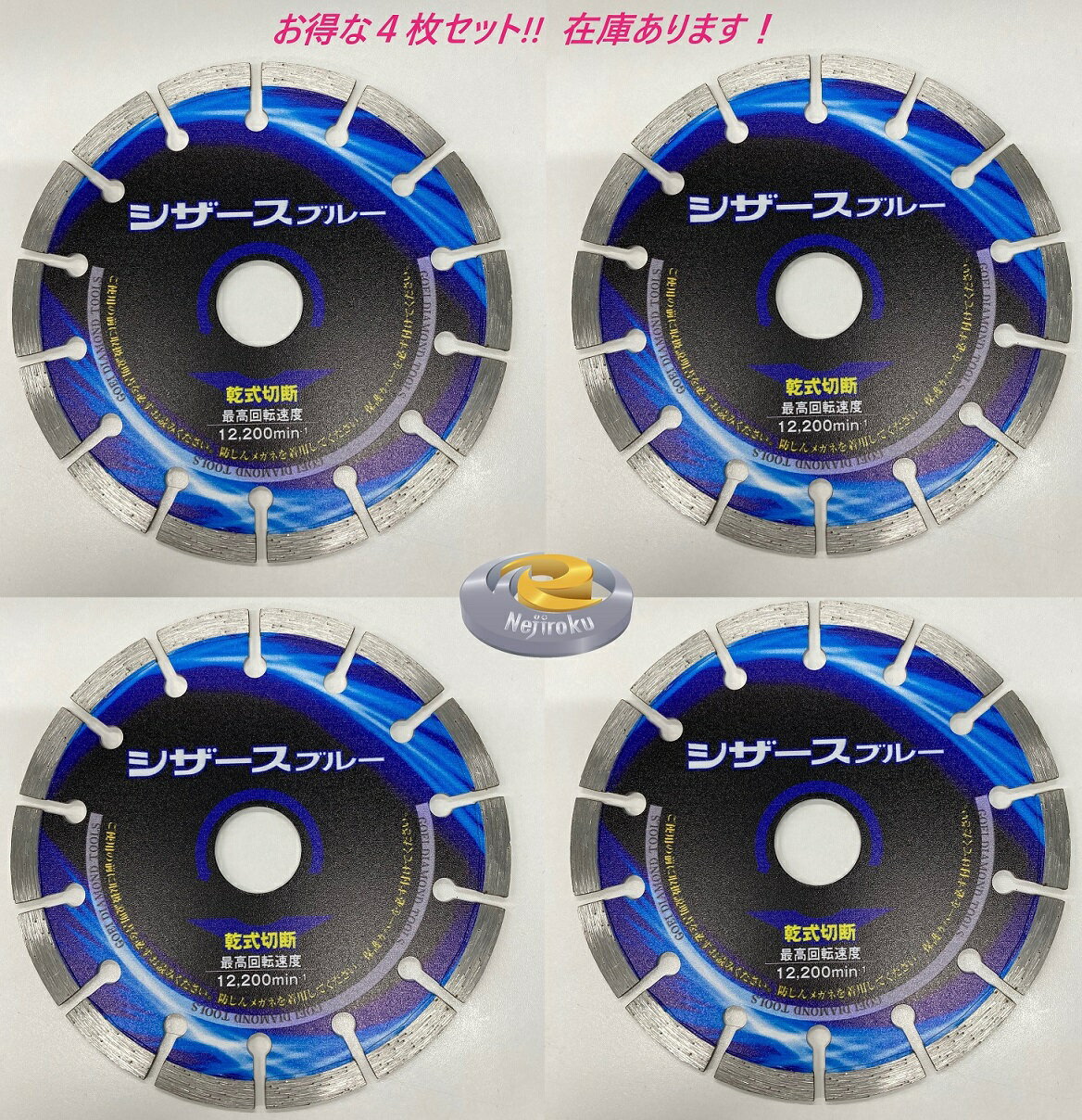 ∀藤原産業 【SMD-180】SK11 マルチダイヤモンドカッター (4977292307437)