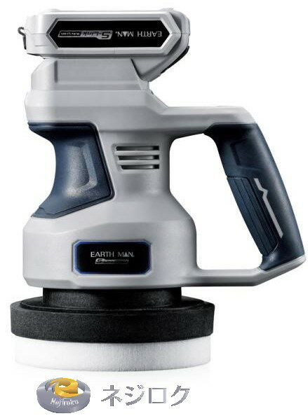 14.4V ���ż��ݥ�å��㡼 EP-144LiA �������ޥ� EARTH MAN