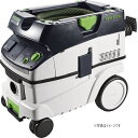 集塵機 CTH26NE アスベスト集塵 ・ アスベスト 掃除機 FESTOOL