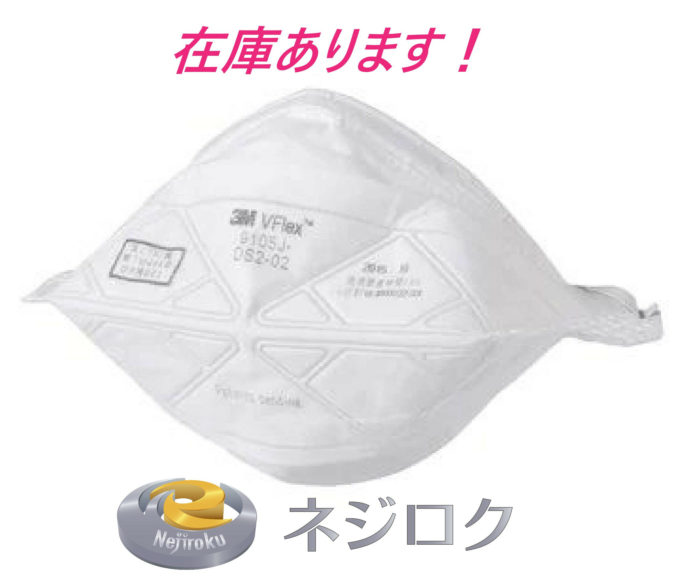 MOLDEX　使い捨て式DS2防じんマスク　　Mサイズ（15枚入） ( 2607DS2 ) モルデックスジャパン（株）