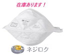 在庫あり即納】 使い捨て式防じんマスク Vフレックス 9105J-DS2 20枚入り/箱 DS2合格<スリーエム3M>