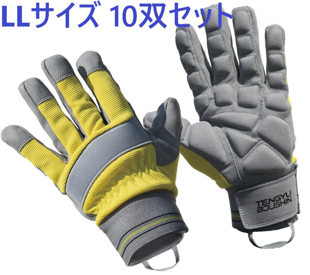 10双セット・在庫あり】天牛防振手袋 0035 　天牛減振手袋　0035　LLサイズ　＜富士手袋工業＞(4)