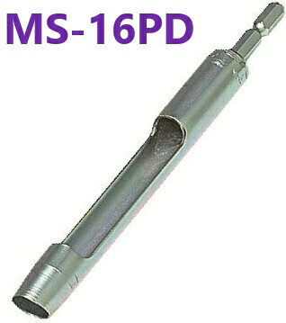 在庫あり】 断熱材打ち抜き具 ドリル用 MS-16PD　打抜 径 16　未来工業  断熱材 穴あけ ポンチ インサート 用