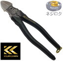 在庫あり】フジ矢 電光名人偏芯薄刃ニッパ 7700N175BG 【追跡メール便】 フジ矢