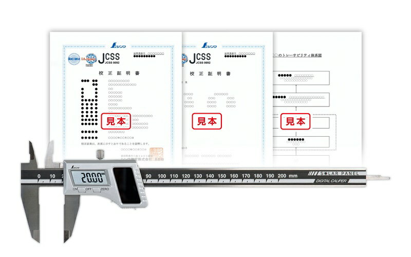 乐天商城 - 受注生産品 実働10〜30日】 JCSS校正証明書付 製品 デジタルノギス 200mm ソーラーパネル 81484 シンワ測定
