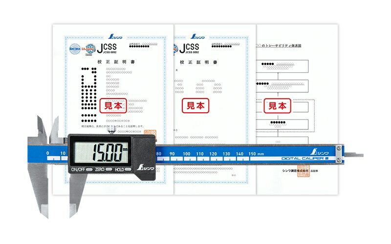 1〜3か月待ち JCSS校正証明書付 製品 デジタルノギス ミニ2 100mm 19090 シンワ測定