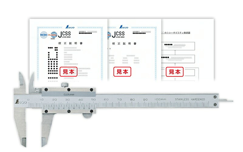 ●特長 ・「品番19894 高級ミニノギス 100mm」にJCSS校正証明書をお付けした製品です。 ・小型タイプのノギスで携帯に便利です。 ・小さくても高精度です。 ・こちらの製品は全て受注生産品となります。お届け日はお客様からの「ユーザー情報確認メール」のご回答を確認後、稼働日で約14日となります。注文個数により、お届け日が変わる事がございます。 ●仕様 【製品について】 本体サイズ 160×60×6.5mm 製品質量 71g 材質 ステンレス デップスバー 有 測定範囲 0.05〜100mm 最小読取値 0.05mm 器差 ±0.06mm 【発行書類について】 JCSS校正証明書、トレーサビリティ体系図 【測定ポイントについて】 20、50、100mmの内側と外側の計6ポイント 弊社は安価なご提供を目指し少人数で運営しておりますので、 お電話での お問合せは承りかねます お問合せに関しましては「メールでのご対応のみ」としております。 楽天会員専用フォーム https://inquiry.my.rakuten.co.jp/shop/405321