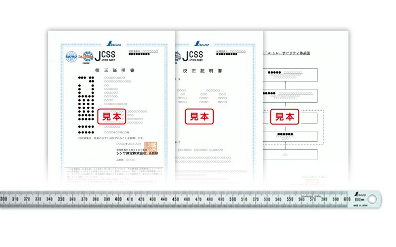 乐天商城 - 受注生産品 実働10〜30日】 JCSS校正証明書付 製品 細巾直尺 シルバー 60cm　19027 シンワ測定