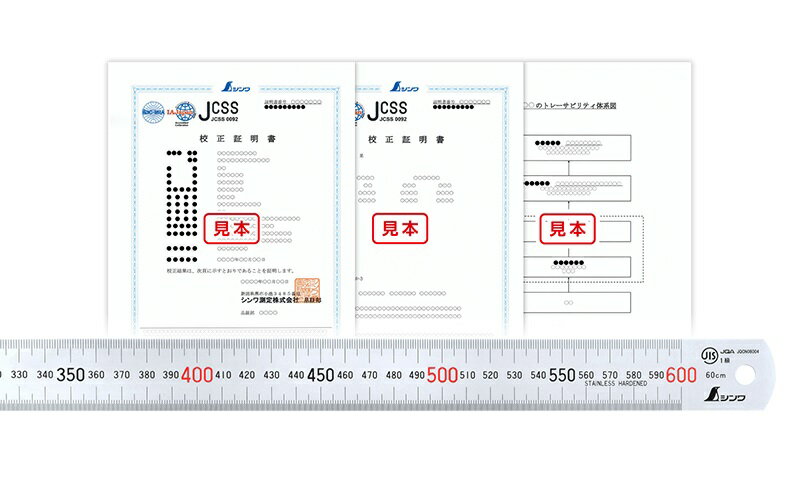 受注生産品 実働10〜30日】 JCSS校正証明書付 製品 直尺 シルバー 60cm　19016 シンワ測定