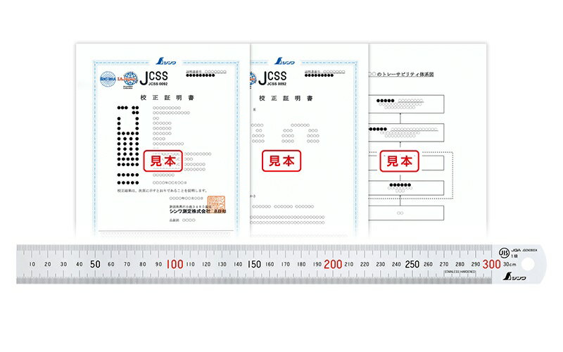 受注生産品 実働10〜30日】 JCSS校正証明書付 製品 直尺 シルバー 30cm 19015 シンワ測定