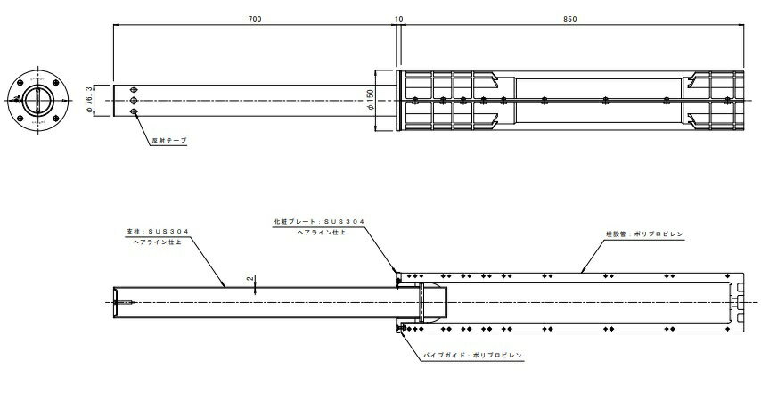 上下式 ステンレス製 ワンタッチ錠付 車止め チェーンなし UD0770N＜カネソウ＞ 車止めポール バリカー 2