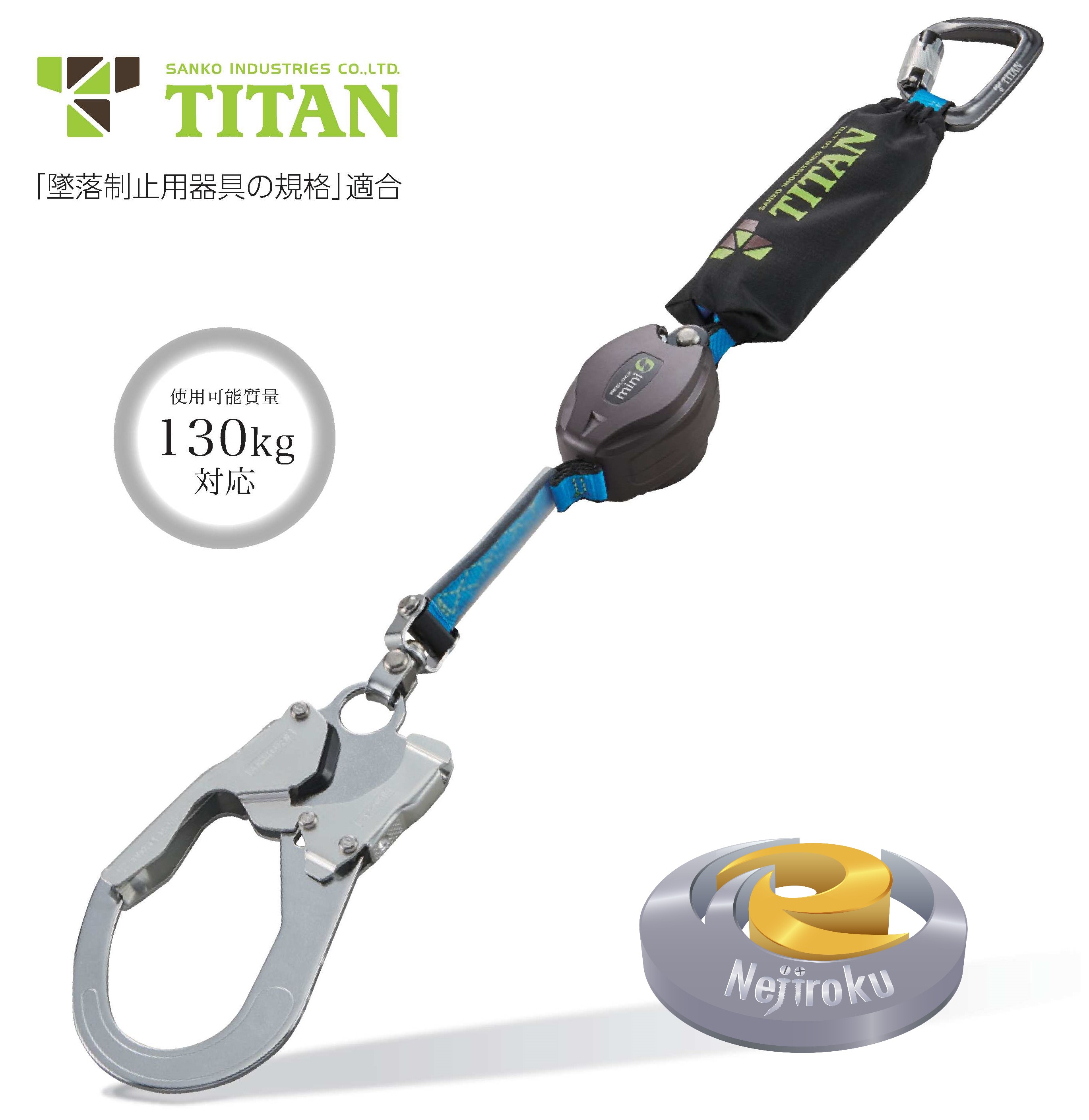 ݥͰ߸ˤ¨Ǽ۴輰 䡼 󥰥 ꡼å mini 󥰥䡼 HL-HS-130  㥵󥳡TITAN HL-HS-130-CC HLHS130