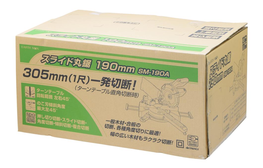 ���饤�ɴݵ���SM-190A�����ޥ�Υ� �������ޥ� EARTH MAN �⵷