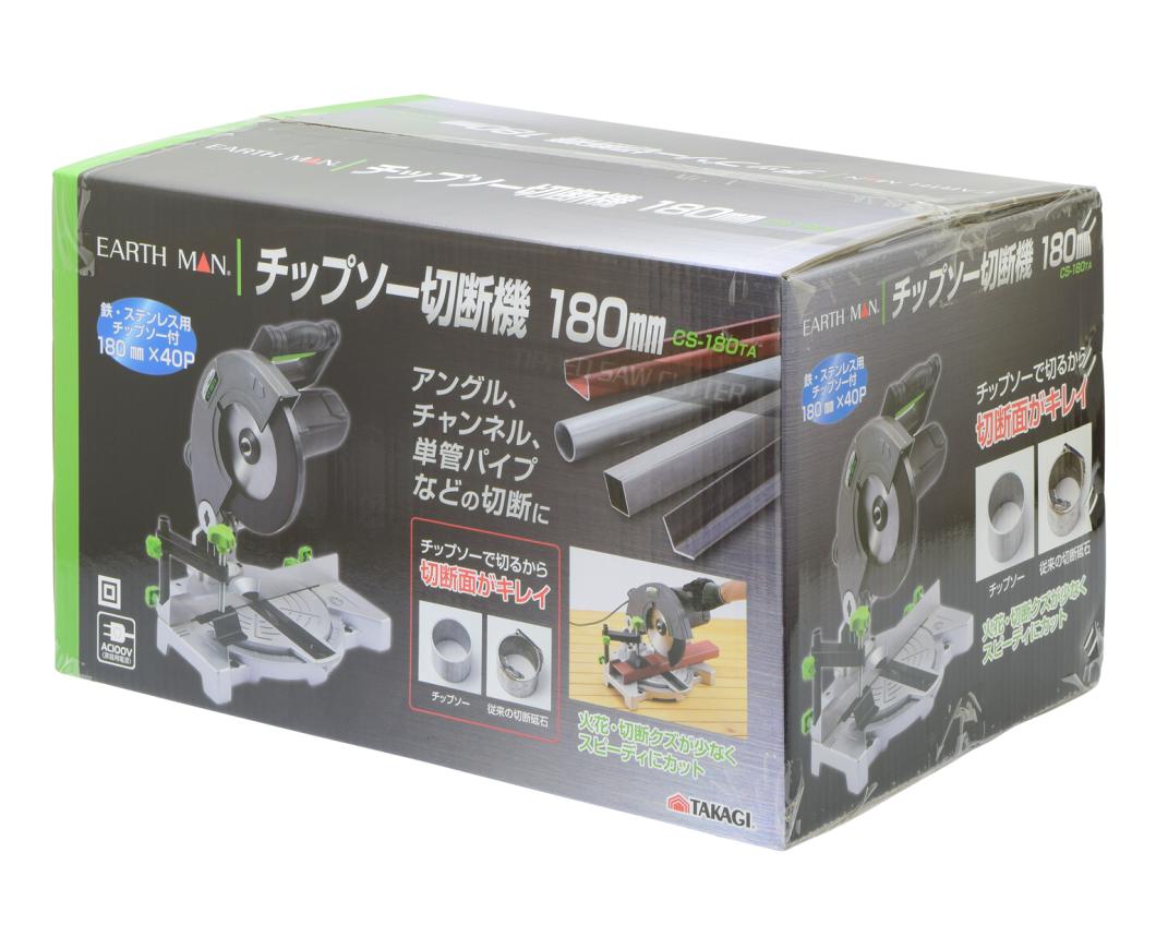 ���åץ������ǵ���CS-180TA �������ޥ� EARTH MAN �⵷