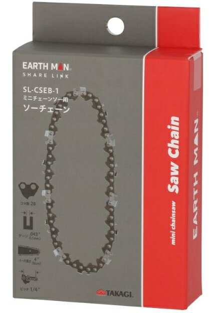 在庫あり】 ミニチェーンソー用 ソーチェーン SL-CSEB-1 【追跡メール便】高儀