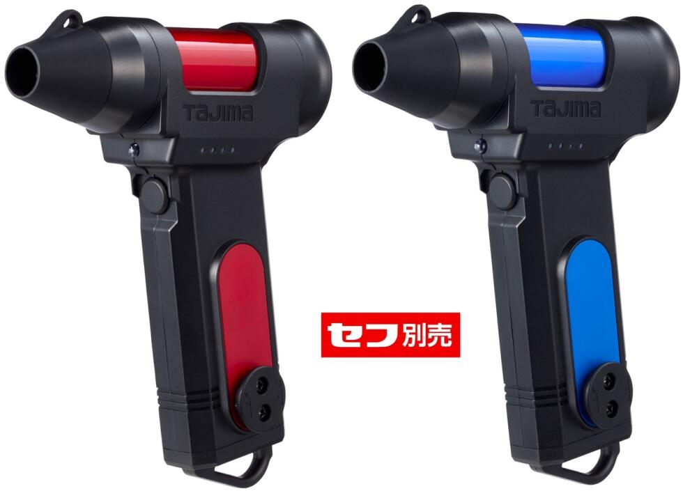 入荷待ち-ご予約特値】 セフブロワ キープジェット 80　レッド SFBKJ80N40R ・ ブルー SFBKJ80N40B　TJMデザイン　SFBKJ80N40