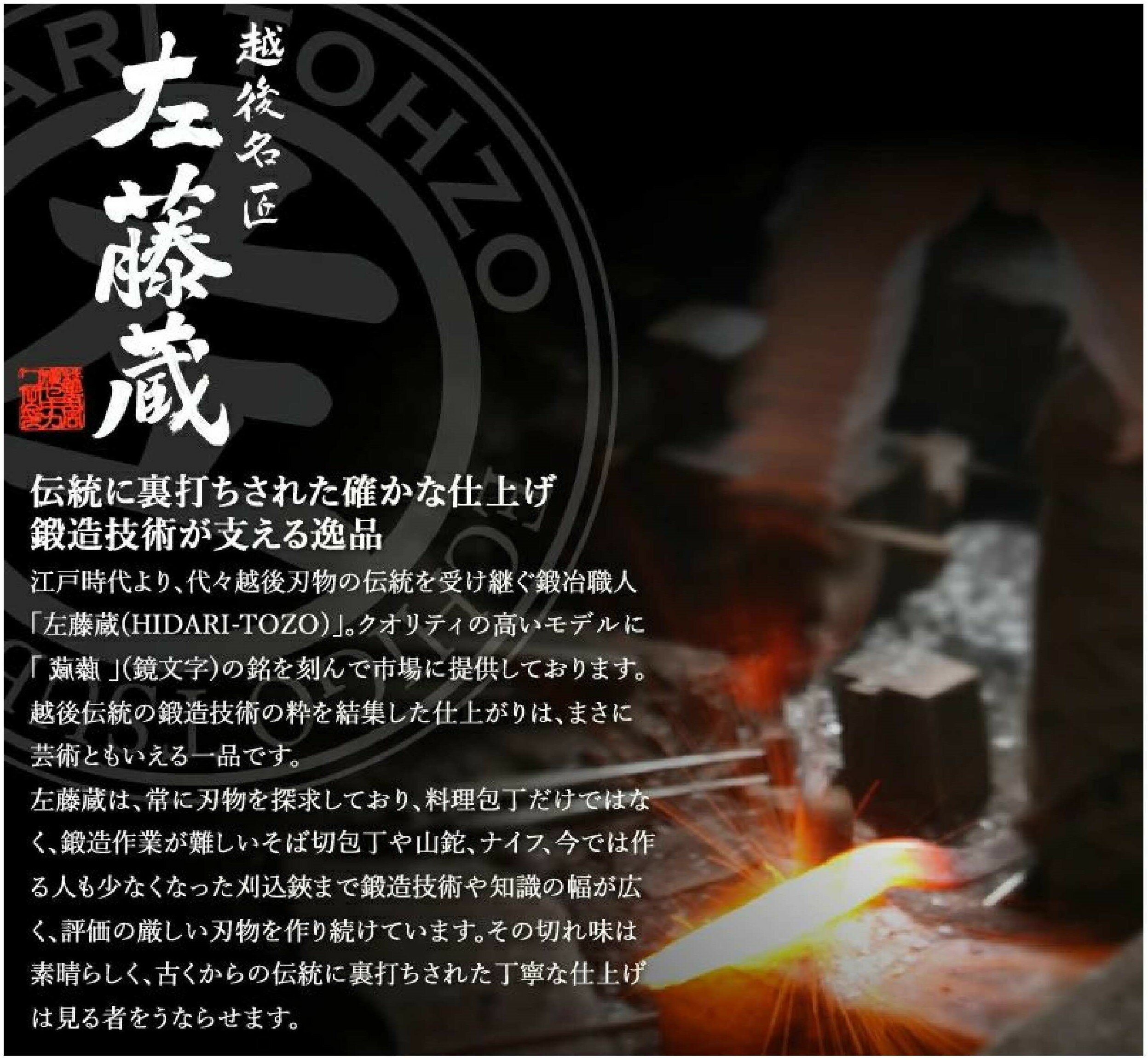 ��ƣ¢ TENGU��HK-2034 ���عݡ���ή����ξ�ϡ���������270mm�����2�� �㥻������䡡�����ȥɥ��ʥ��ա������ץʥ��ա��⡼��ʥ���