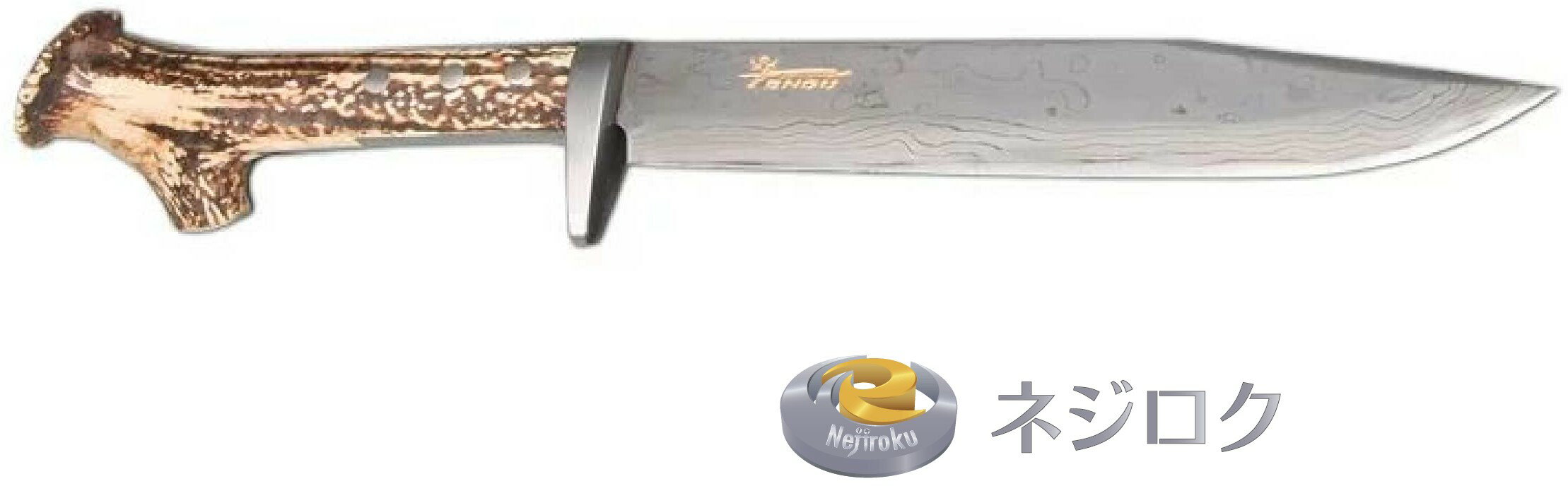 左藤蔵 TENGU　HK-2034B　渓流鉈　鹿角柄　両刃　刃材：15積層鋼　安来鋼白紙2号　...