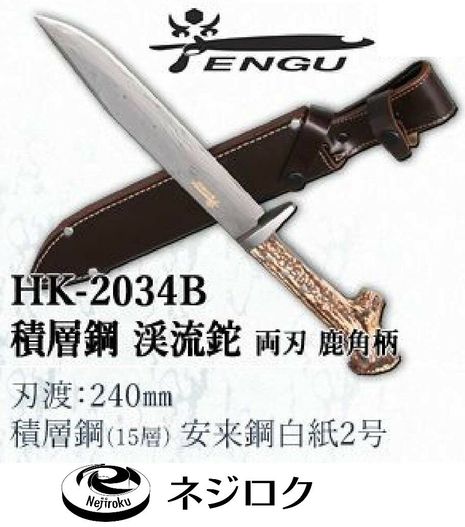 ��ƣ¢ TENGU��HK-2034B����ή������������ξ�ϡ��Ϻࡧ15���عݡ���������2�桡240mm �㥻������䡡�����ȥɥ��ʥ��ա������ץʥ��ա��⡼��ʥ���