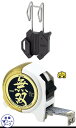 無双 回転式ホルダー MU2555<プロマート 原度器> コンベックス(4)