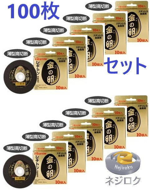 楽天市場】金の卵 100枚の通販 楽天市場】金の卵 100枚の通販