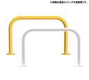 アーチ型 固定式 後付タイプ スチール製 車止め YB6L10-A<カネソウ> 車止めポール バリカー