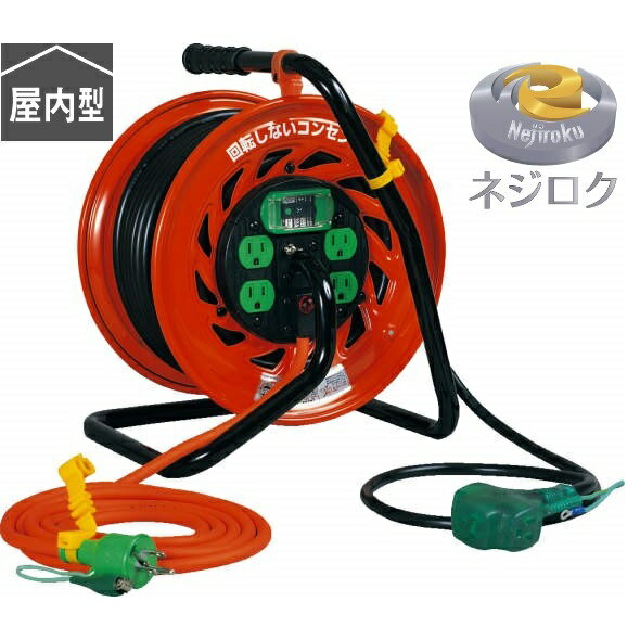 楽天市場】電工ドラム 100vの通販 楽天市場】電工ドラム 100vの通販